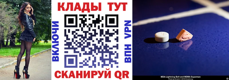 Купить наркотик Ульяновск ГАШИШ Cocaine Амфетамин Каннабис МЕФ