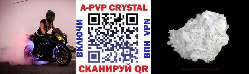 APVP крисы CK  Ульяновск 