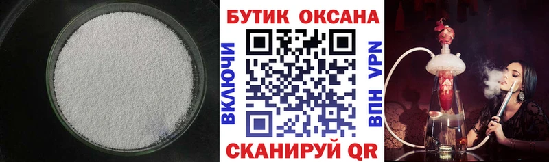 Бутират оксана  Ульяновск 