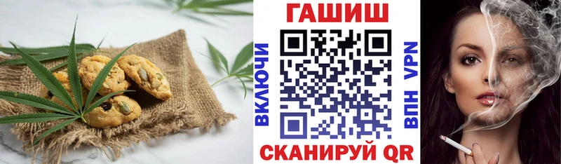 цены наркотик  Ульяновск  Cannafood марихуана 