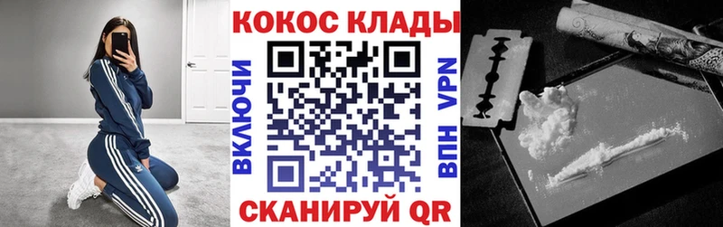 КОКАИН Эквадор  кракен онион  Ульяновск  как найти закладки 