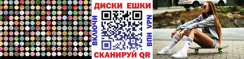 Экстази mix  Ульяновск 