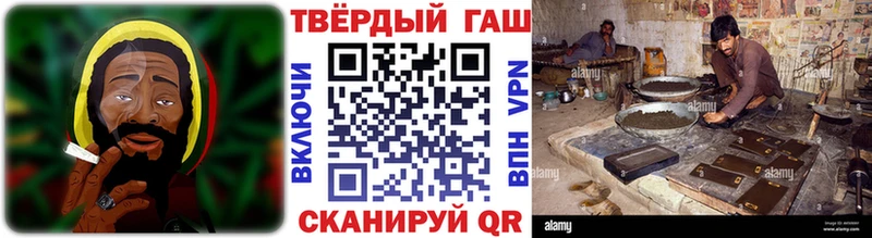 Гашиш hashish  Ульяновск 