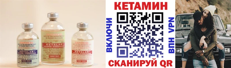 Кетамин VHQ darknet какой сайт Ульяновск