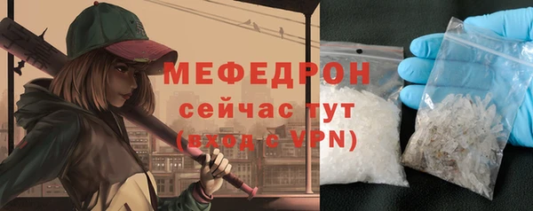 таблы Верхнеуральск