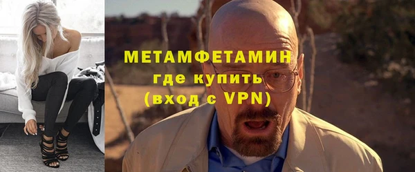 Альфа ПВП Верея