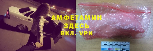 соль ск Верхний Тагил