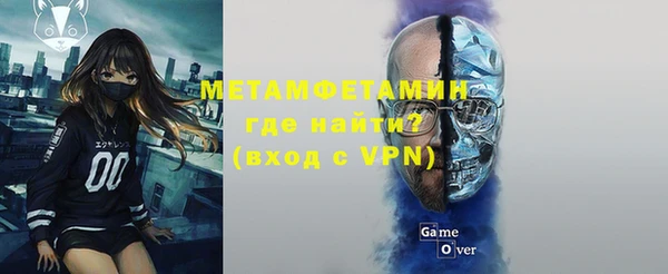 таблы Верхнеуральск