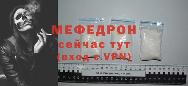 соль ск Верхний Тагил