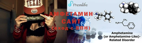 таблы Верхнеуральск