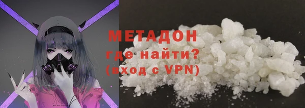 соль ск Верхний Тагил