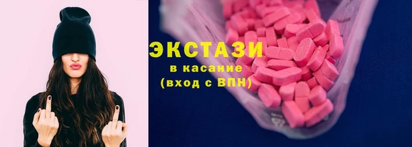 соль ск Верхний Тагил