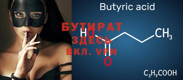 таблы Верхнеуральск
