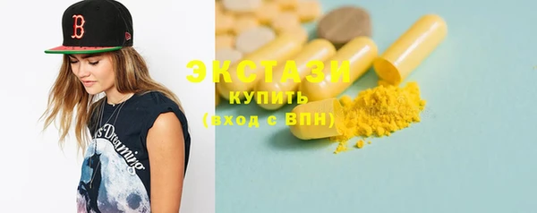 Альфа ПВП Верея