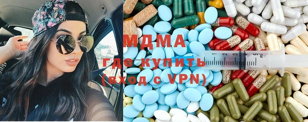 соль ск Верхний Тагил