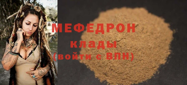 таблы Верхнеуральск