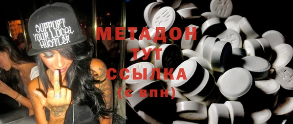 соль ск Верхний Тагил
