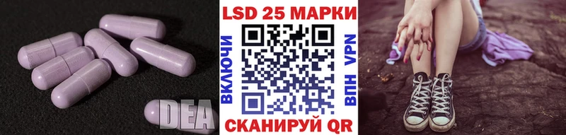 LSD-25 экстази кислота  Ульяновск 
