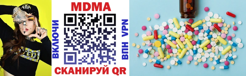 купить наркоту  Ульяновск  MEGA маркетплейс  это официальный сайт  МДМА crystal 