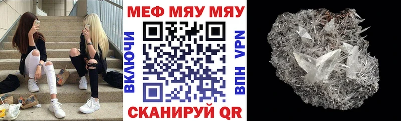 Мефедрон мука  Ульяновск 