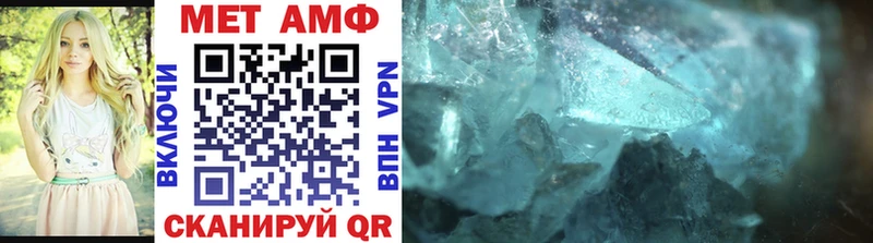 hydra ССЫЛКА  где можно купить наркотик  Ульяновск  МЕТАМФЕТАМИН витя 