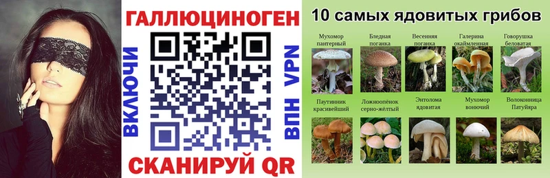 Галлюциногенные грибы мухоморы  Ульяновск 